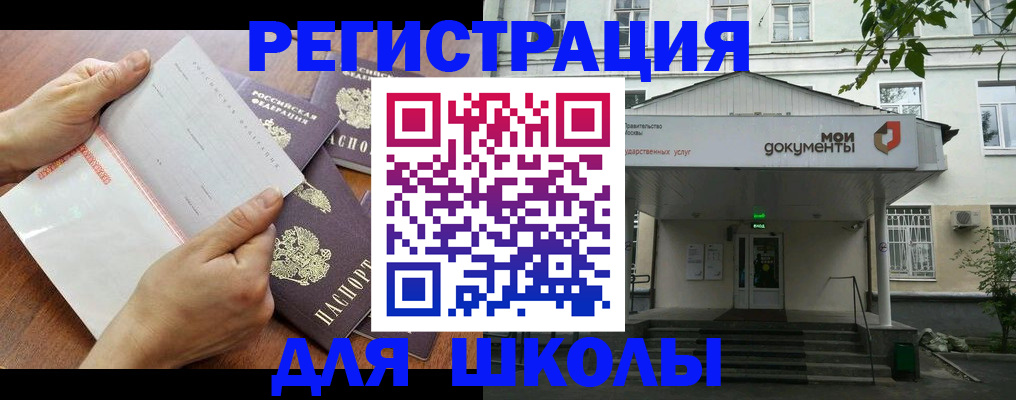 найти адрес прописки в Томске
